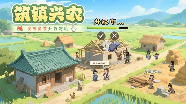 这城有良田2026最新版
