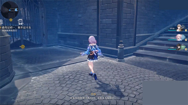 崩坏星穹铁道国际服