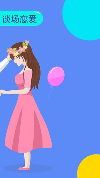 漂流瓶子5.5.7版本