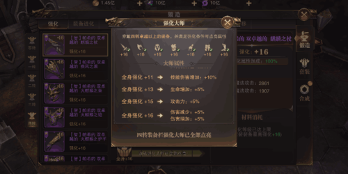 精灵盛典黎明官方正版