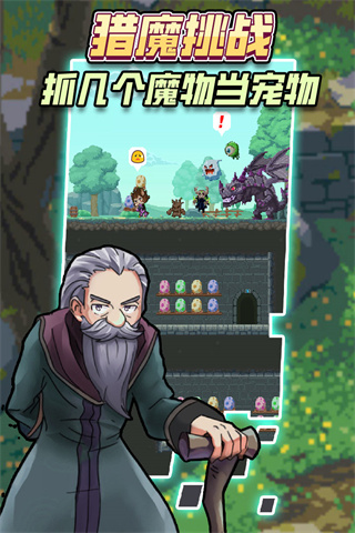 龙与勇士测试版