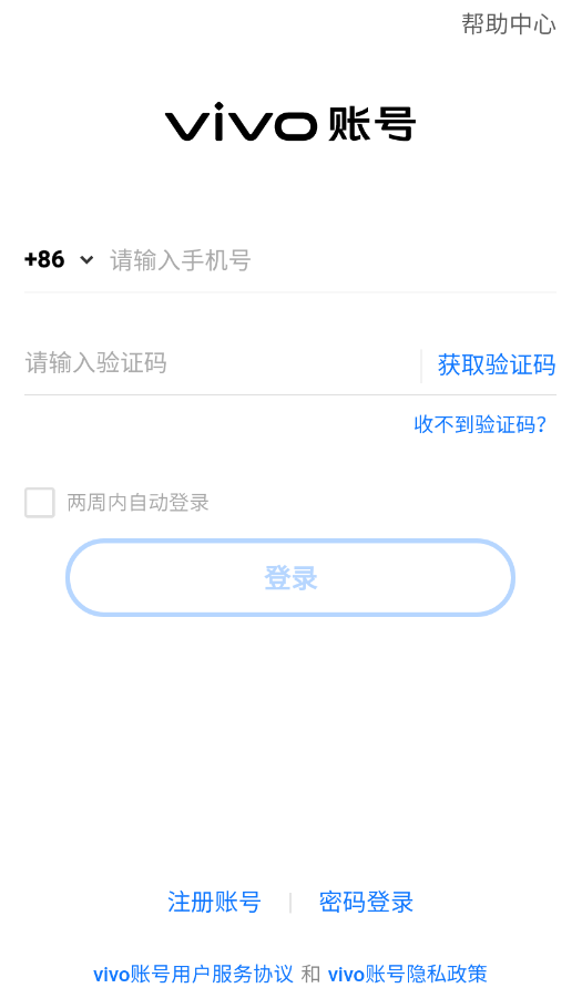 捕鱼大世界vivo版