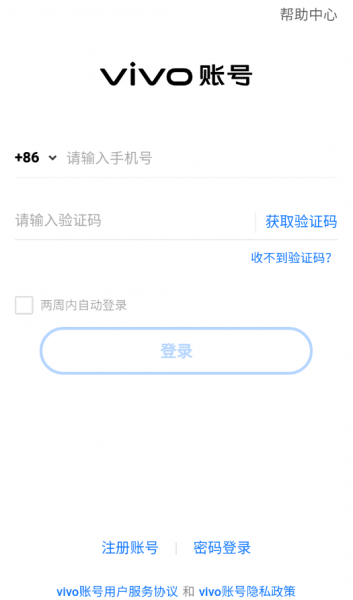 捕鱼大世界vivo版
