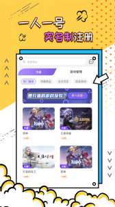 充多多app