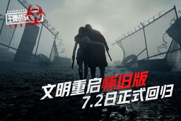 王牌战争vivo版