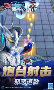 酷跑奥特曼2手机版