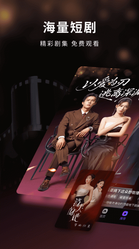 蚂蚁看看app