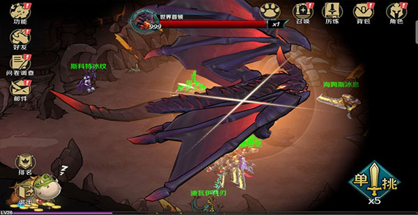 地下城与王国官方正版