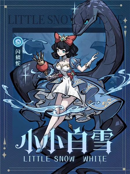 幻灵召唤师oppo版