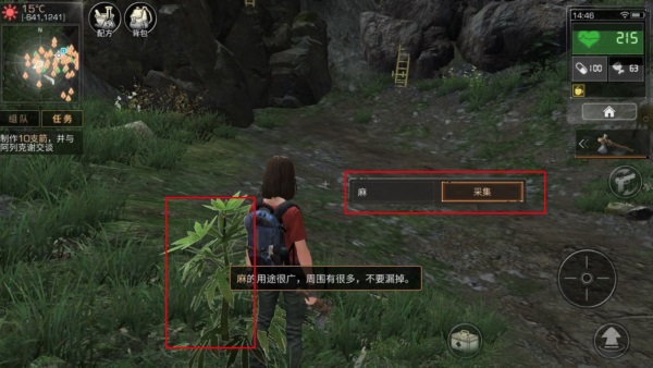 明日之后华为版
