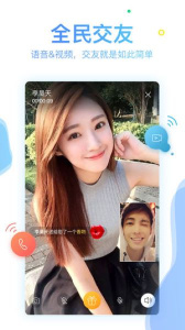 缤果交友和谐版
