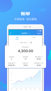 星管家app最新版