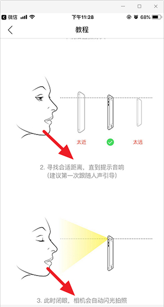 你今天真好看app最新版
