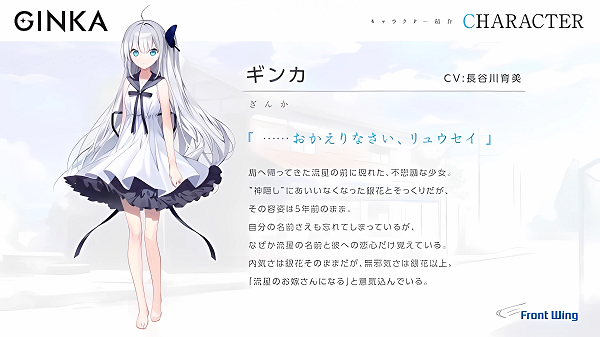 GINKA手机版