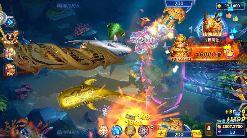乐乐捕鱼高爆版
