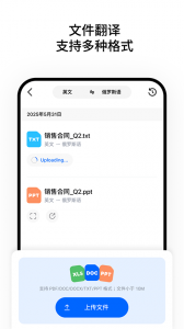 hi translate翻译器最新版