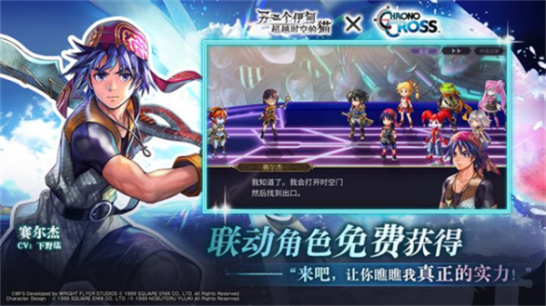 另一个伊甸官方版