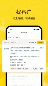 启信宝app