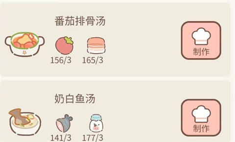 遇见你的猫破解版