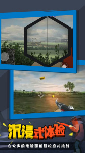 像素绝地吃鸡最新版