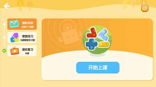 摩励云app官方版
