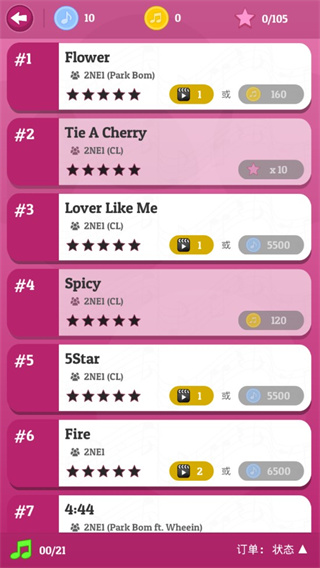 kpop钢琴块官方正版