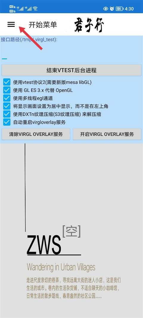 魔兽争霸3冰封王座手机版