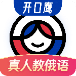 俄语学习app