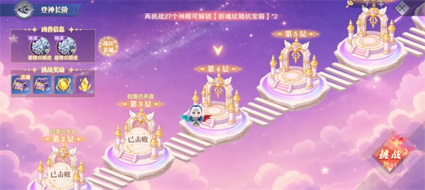 斗罗大陆魂师对决九游版