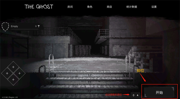 鬼魂国际版(The Ghost)