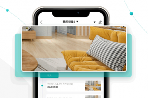 小峰管家最新版