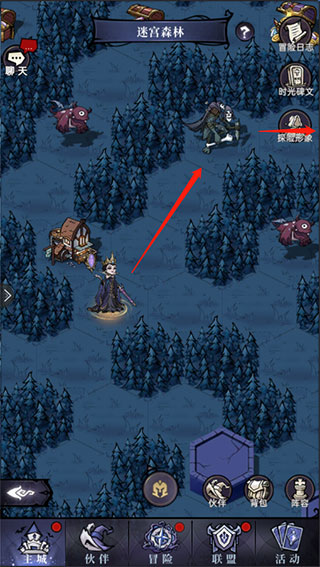 魔镜物语网易版