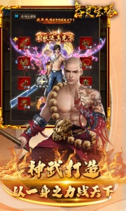 器灵宝塔0.05折版