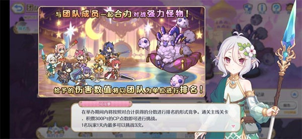 公主连结小米版