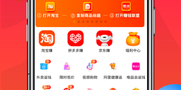 专业的悬赏任务手机软件合集