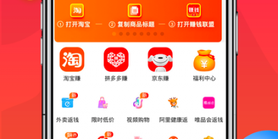 专业的悬赏任务手机软件合集