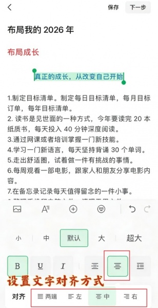 公众号助手app