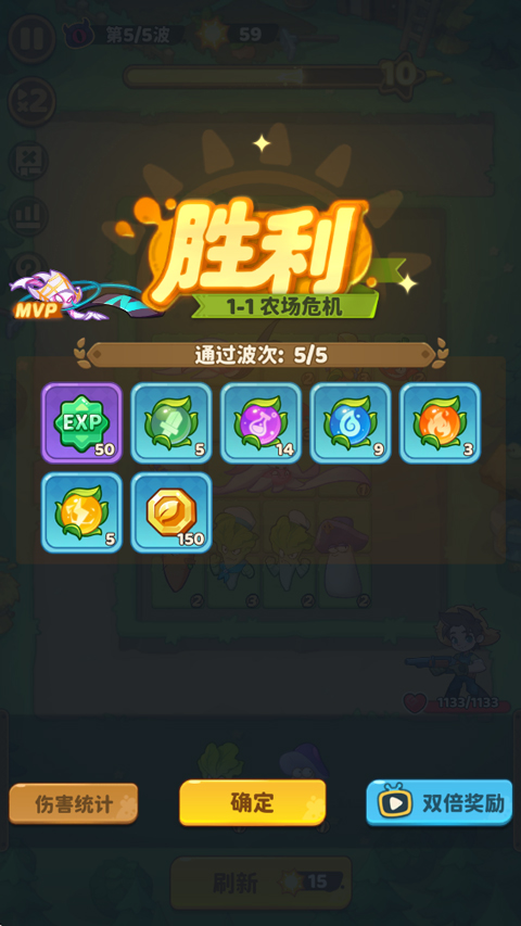 保卫向日葵官方版