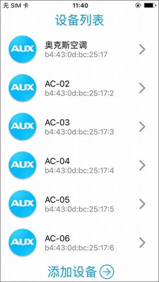 奥克斯空调手机遥控器app