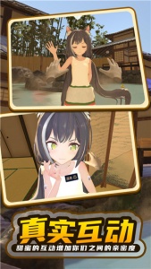 小忍计划温泉版