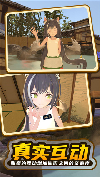 小忍计划温泉版