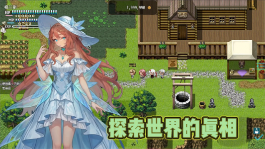 恶魔之塔消失的世界