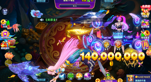 捕鱼大作战qq登录版本