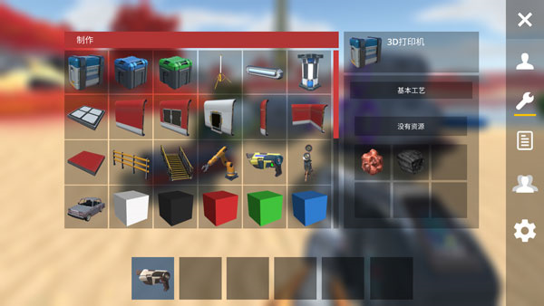 星系幸存者中文版