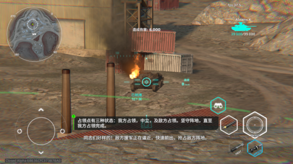 MWT坦克战争官方版