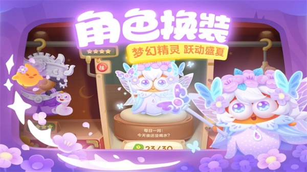 保卫萝卜3解锁版