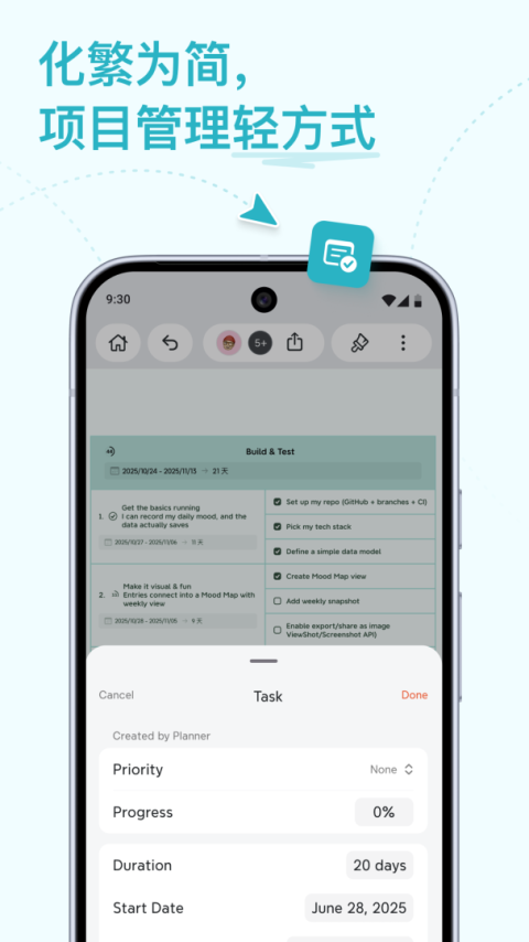 Xmind思维导图app