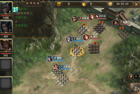 攻城三国0.1折