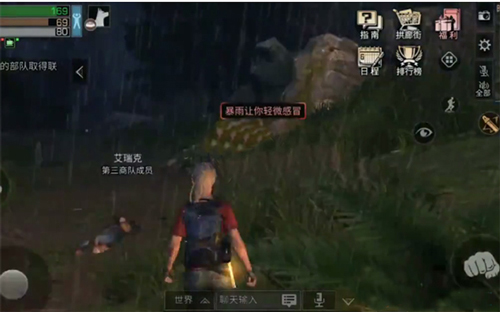 明日之后4399版