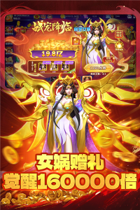 真人街机捕鱼九游版